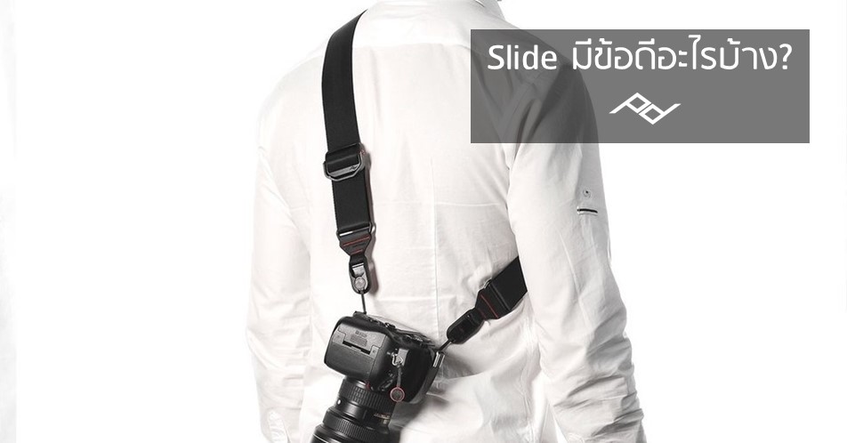cover-what-makes-slide-so-great