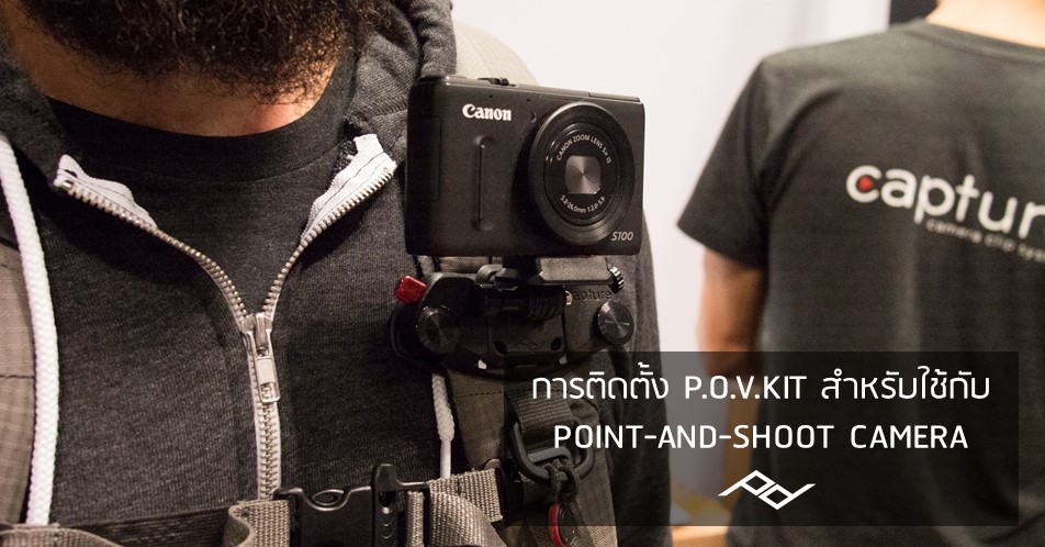 cover-mounting-a-mount-a-point-and-shoot-camera-with-p-o-v-kit