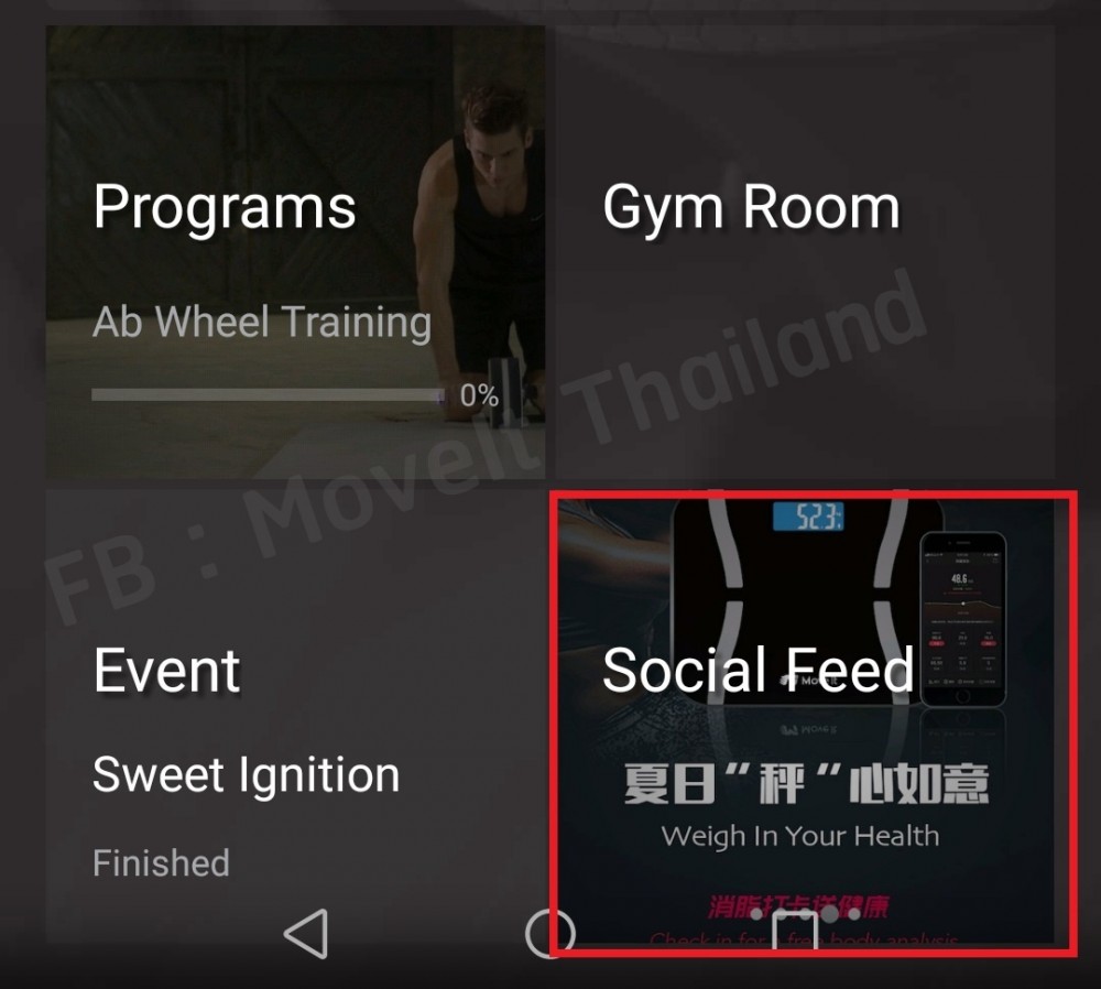 move-it-review-19