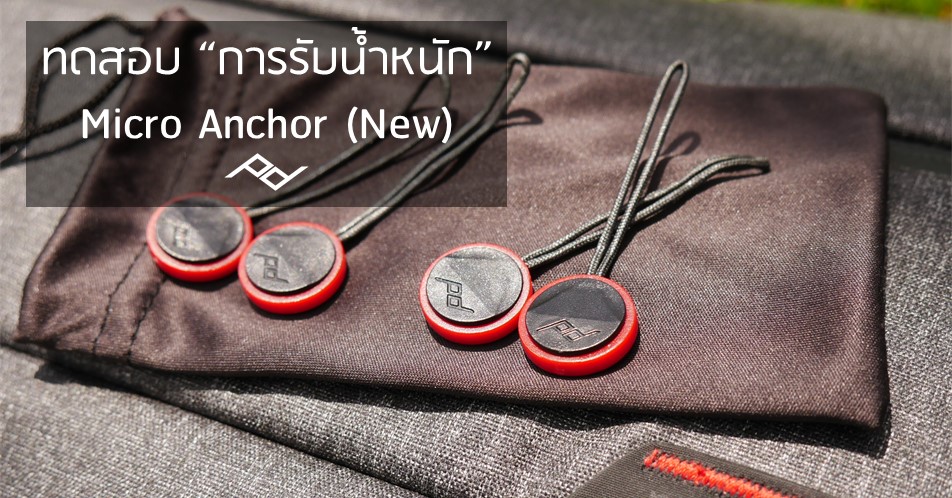 cover-micro-anchor-new-test