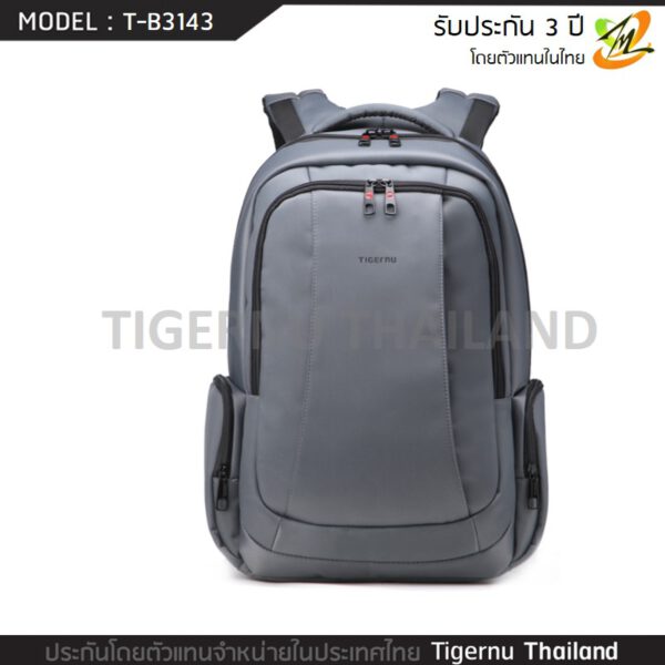 สินค้าหมด กระเป๋าโน๊ตบุ๊ค กระเป๋าเป้ TIGERNU 17นิ้ว รุ่น T-B3143