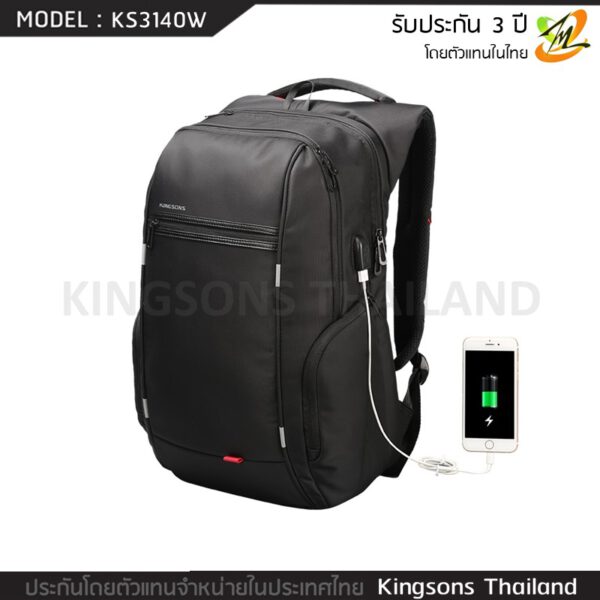 สินค้าหมด กระเป๋าโน๊ตบุ๊ค กระเป๋าเป้ KINGSONS 15.6,17นิ้ว รุ่น KS3140W