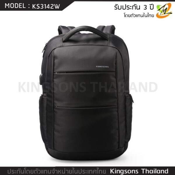 กระเป๋าโน๊ตบุ๊ค กระเป๋าเป้ KINGSONS 15.6นิ้ว รุ่น KS3142W