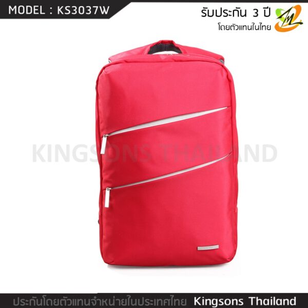 กระเป๋าโน๊ตบุ๊ค กระเป๋าเป้ KINGSONS 15.6นิ้ว รุ่น KS3037W