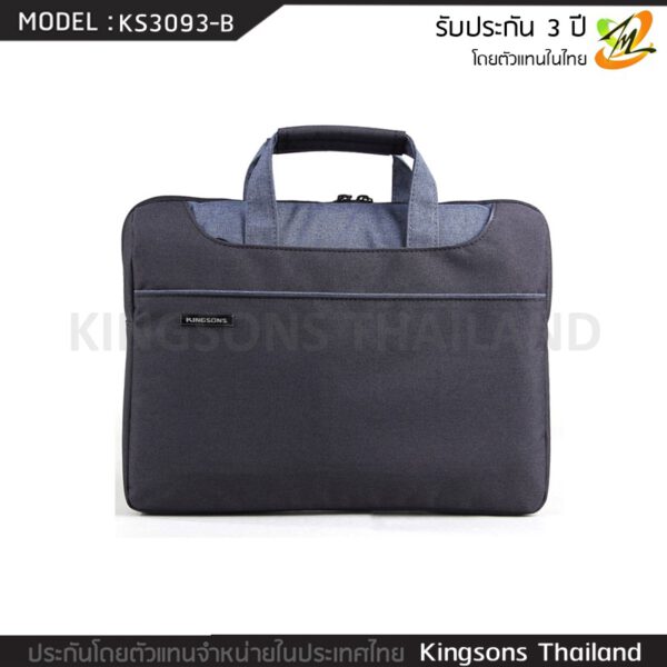 กระเป๋าโน๊ตบุ๊ค สะพายข้าง KINGSONS 15.6นิ้ว รุ่น KS3093-B