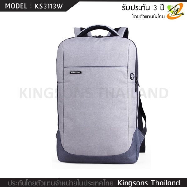 กระเป๋าโน๊ตบุ๊ค กระเป๋าเป้ KINGSONS 15.6นิ้ว รุ่น KS3113W