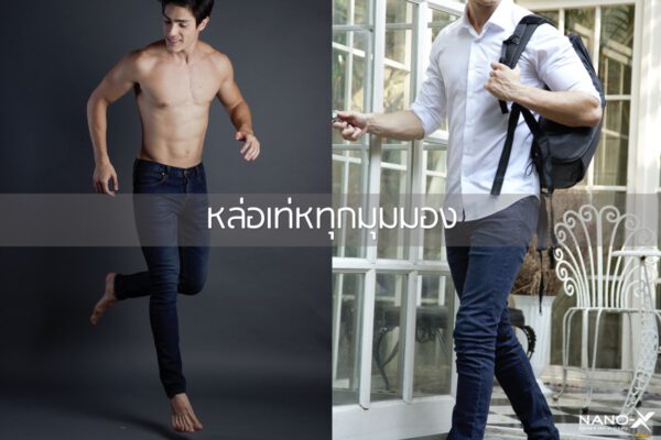 Nano-X - Your Truly Every Jeans - Fade Repeller version
