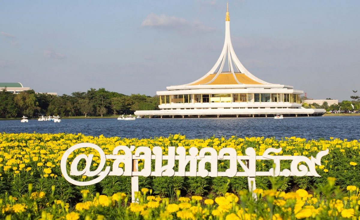 suan-luang-rama-9-1