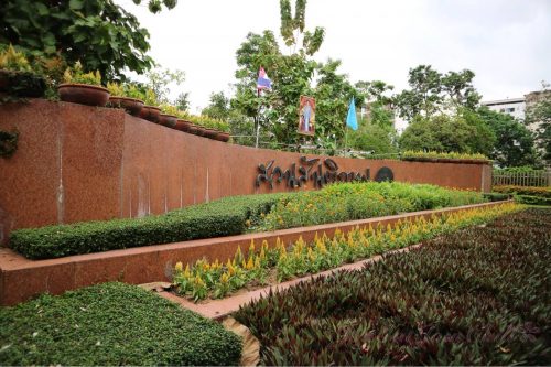 santipap-park-1