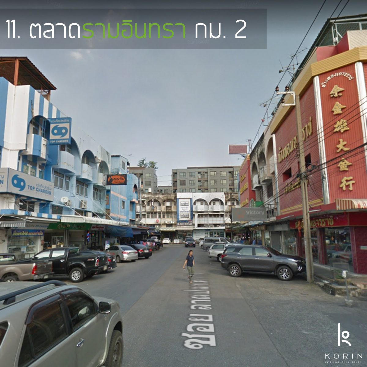 Ramindra-Market-KM-2