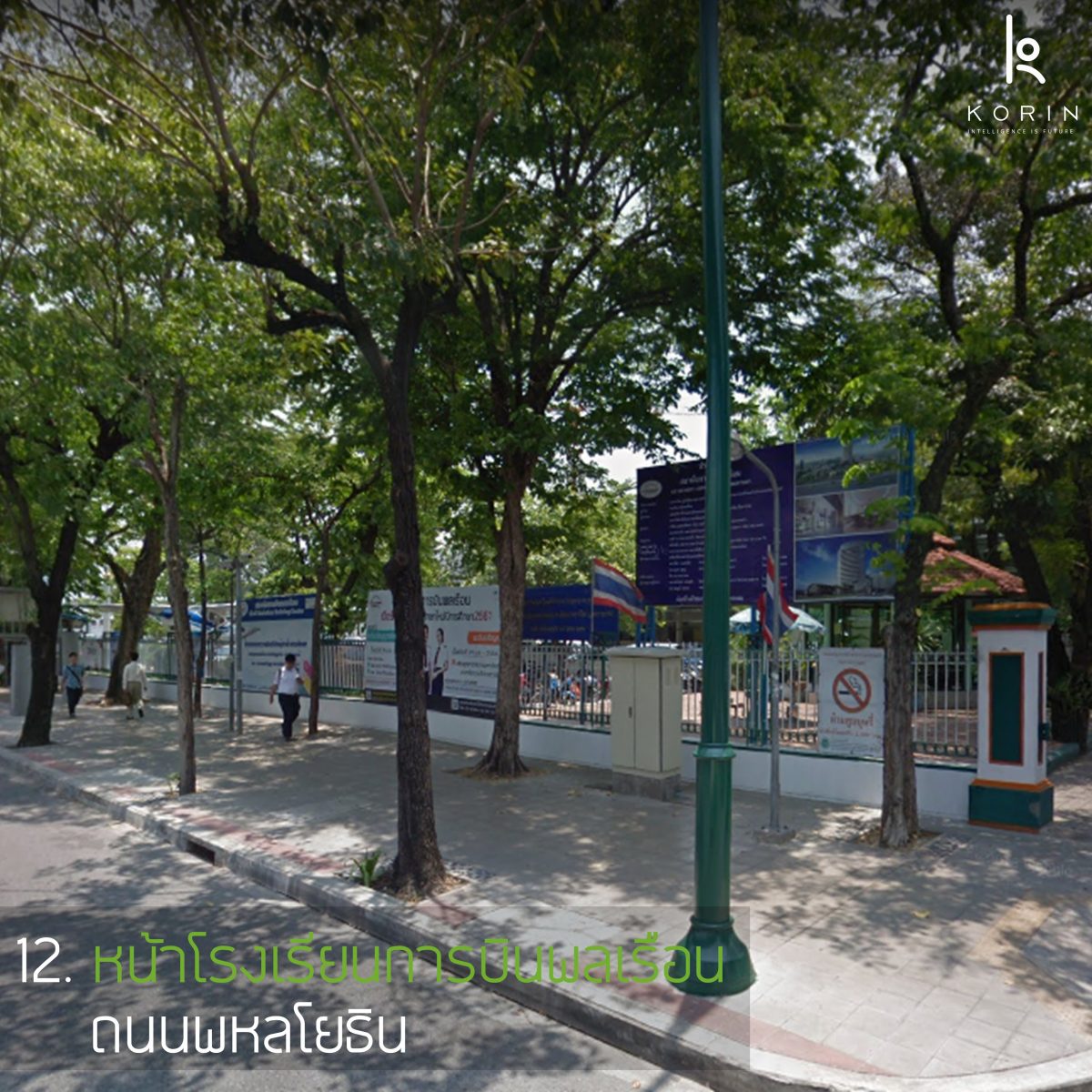 Paholayothin-road-1