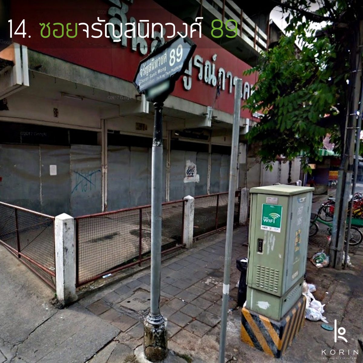 Charansanitwong-89-1