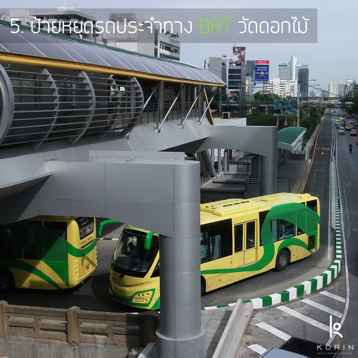 BRT-1