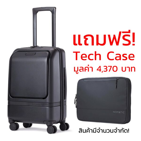 NOMATIC - Carry-On Pro+Tech Case