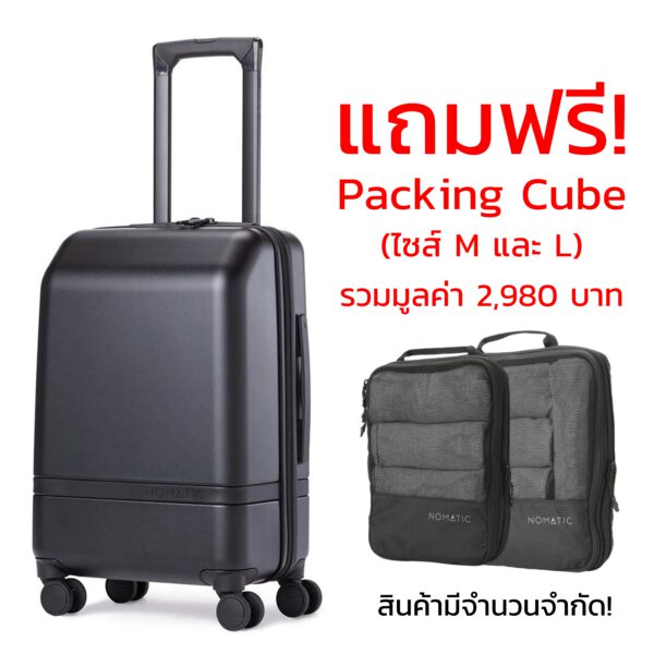 NOMATIC - Carry-On Classic+Packing Cube M+Packing Cube L