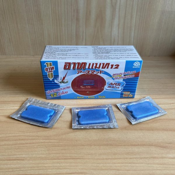 ARS MAT12 (30 Pieces) - แผ่นกันยุง 30 แผ่น