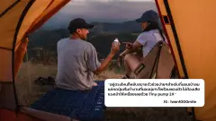 AnyConv.com__อินฟลูflextail-rw1