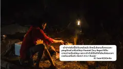 AnyConv.com__อินฟลูflextail-rw3